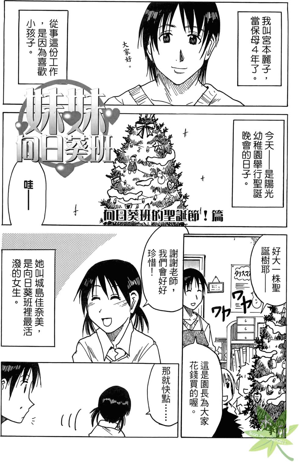 第148页