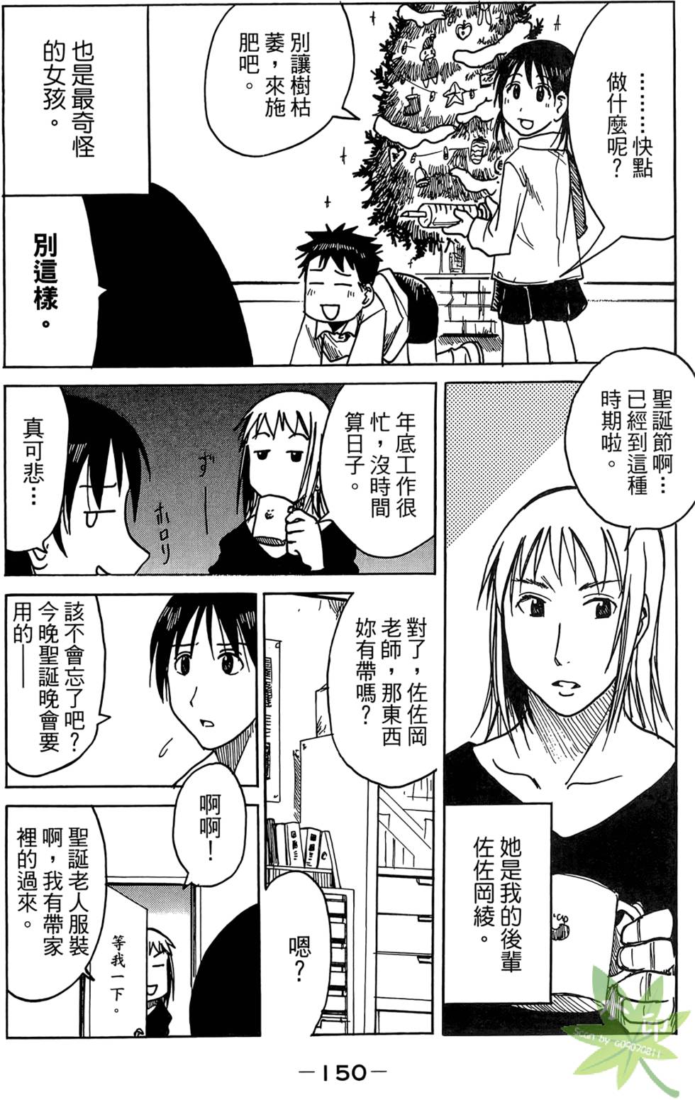 第149页