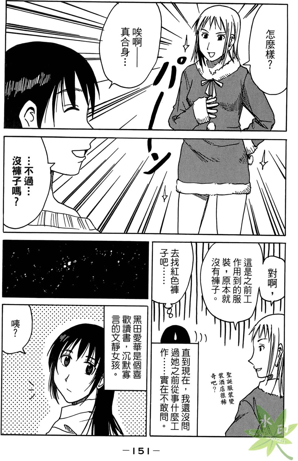 第150页