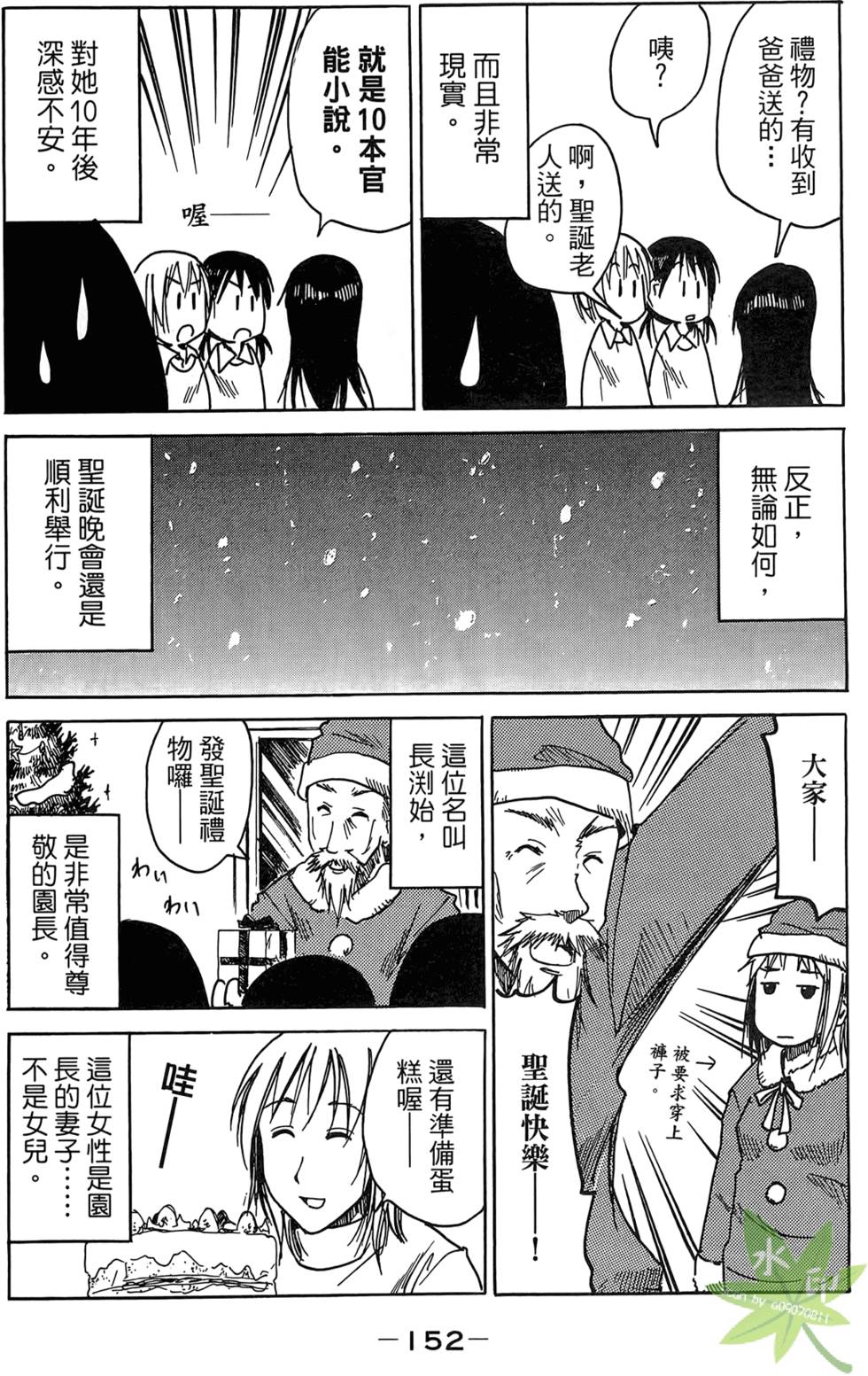 第151页
