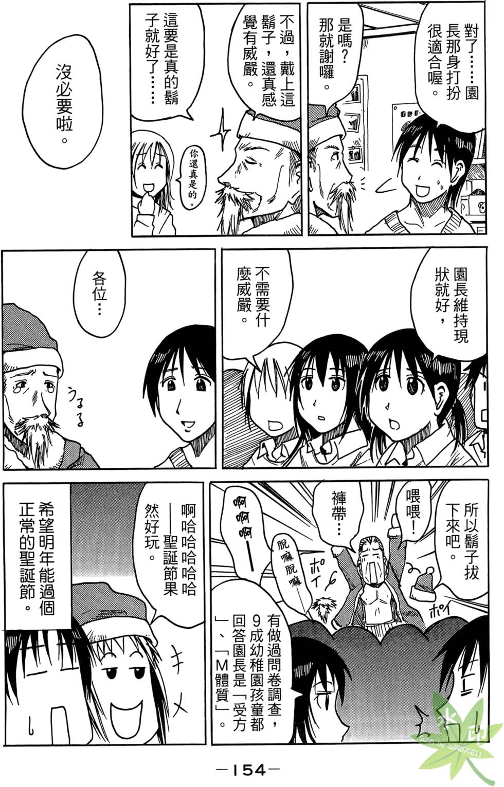 第153页