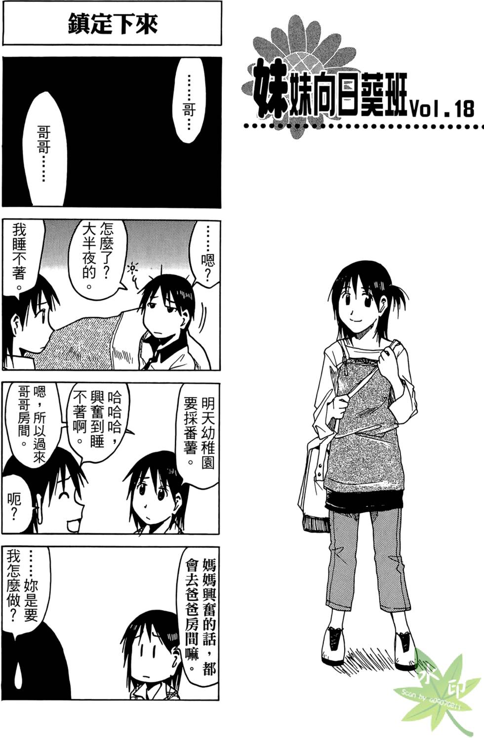 第154页
