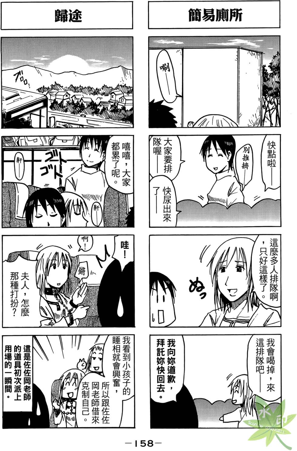 第157页