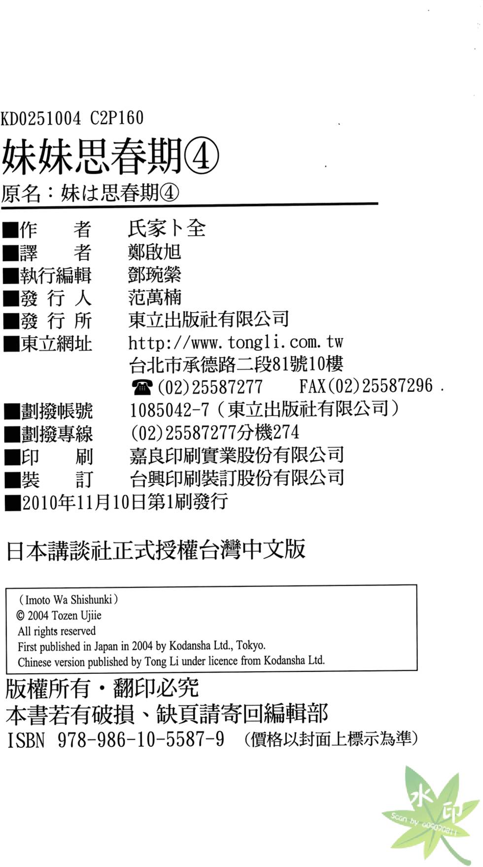 第161页