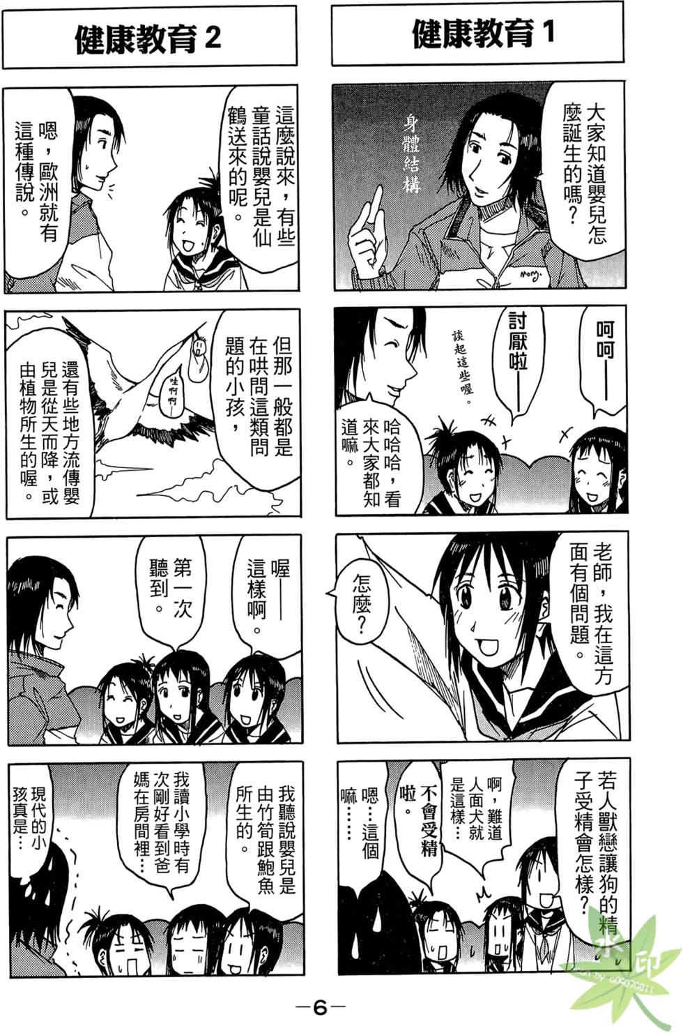 第5页