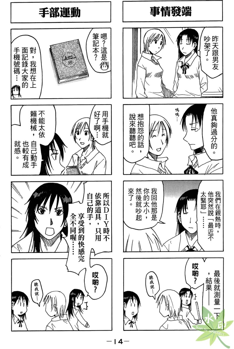 第13页