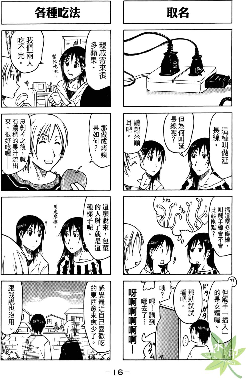 第15页
