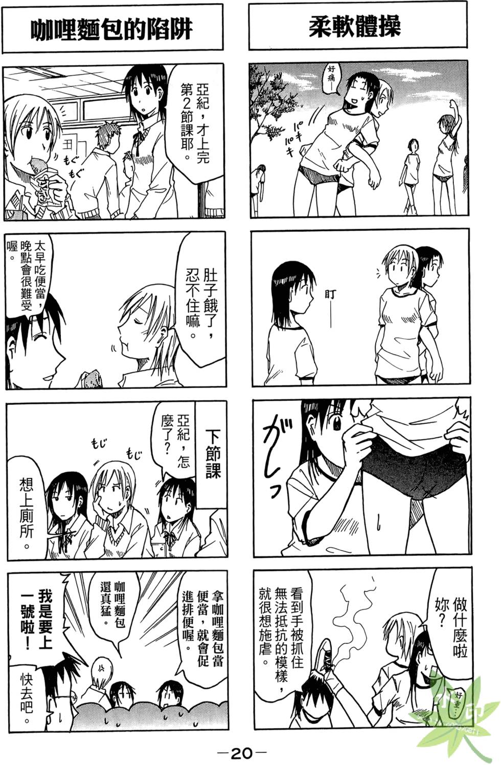 第19页
