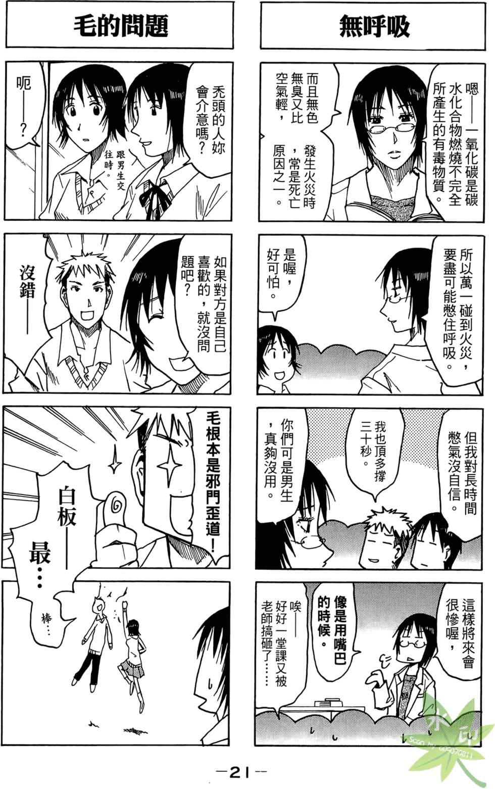 第20页