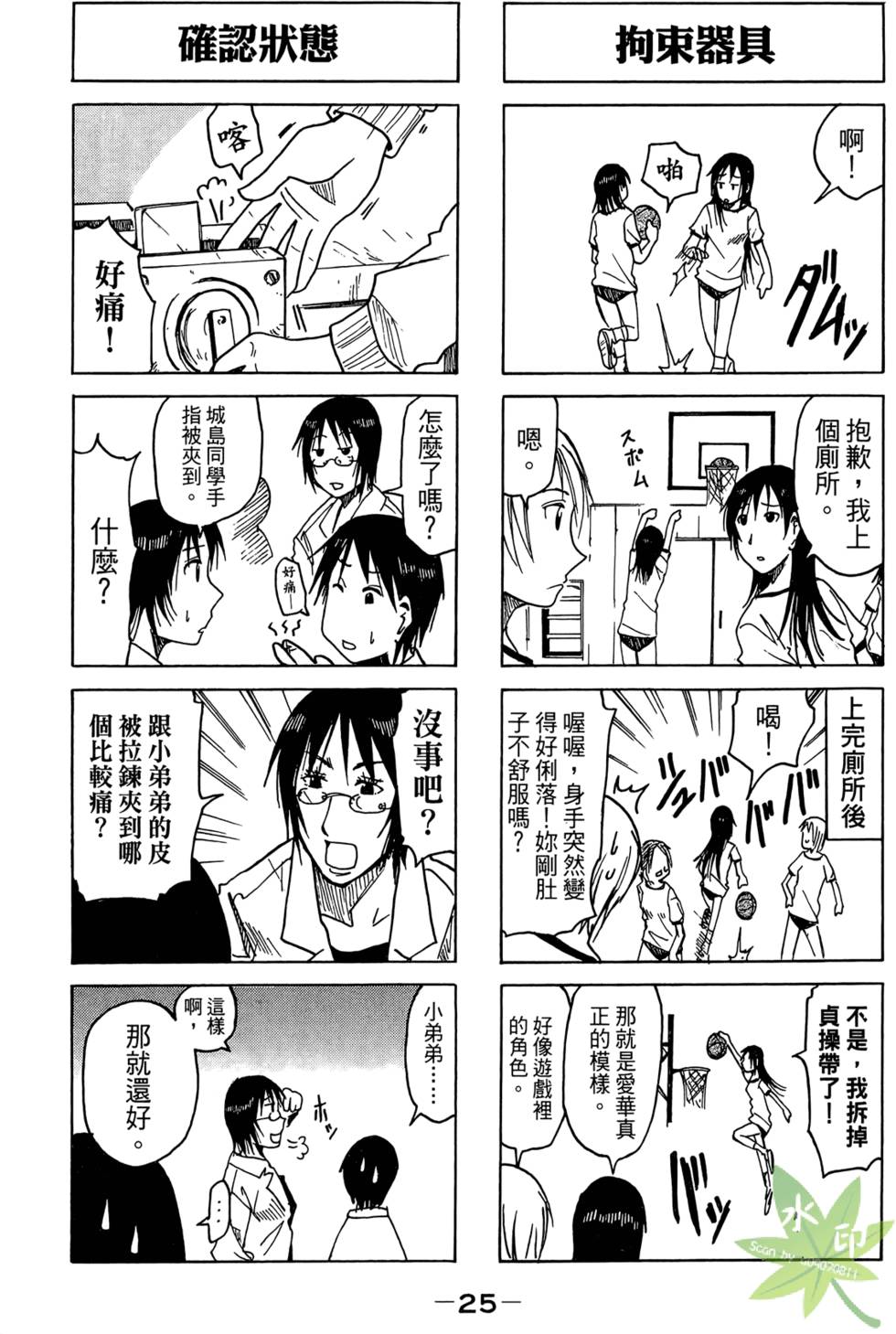 第24页