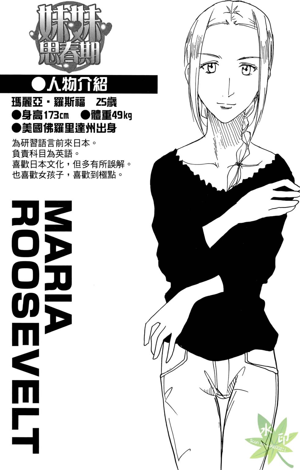 第26页