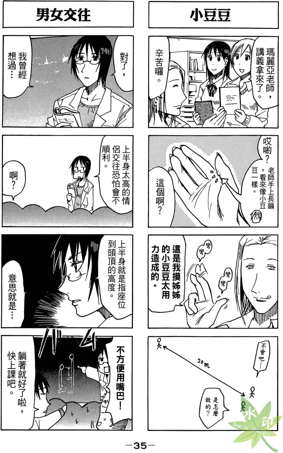 第34页