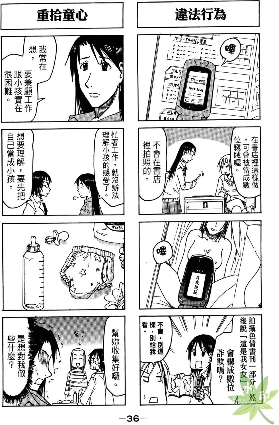 第35页