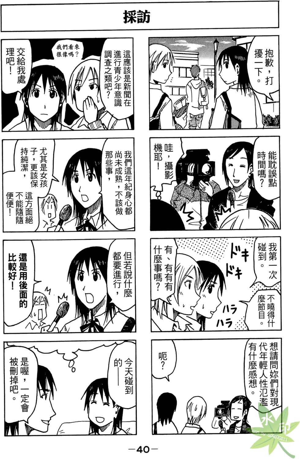 第39页