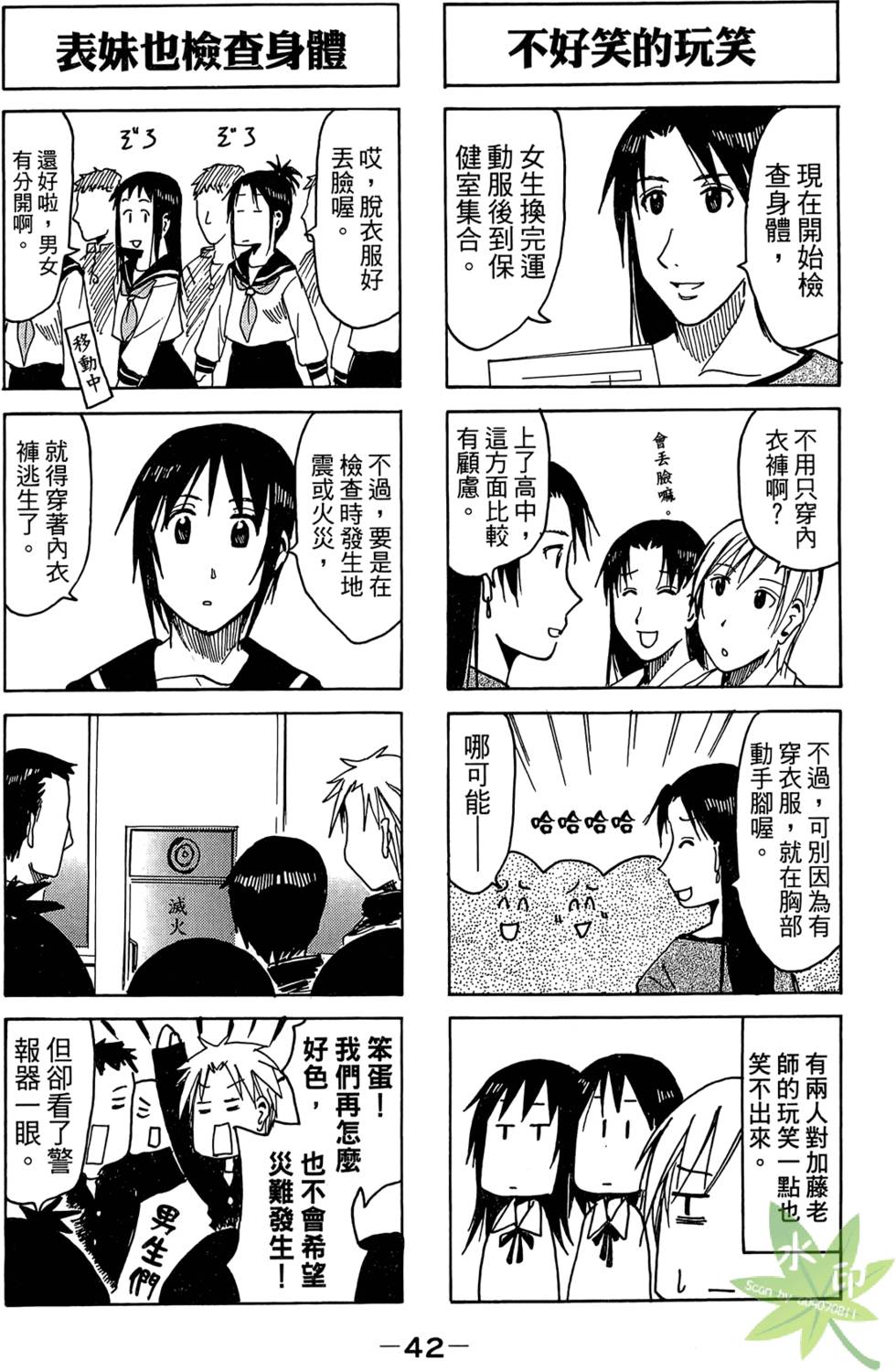第41页