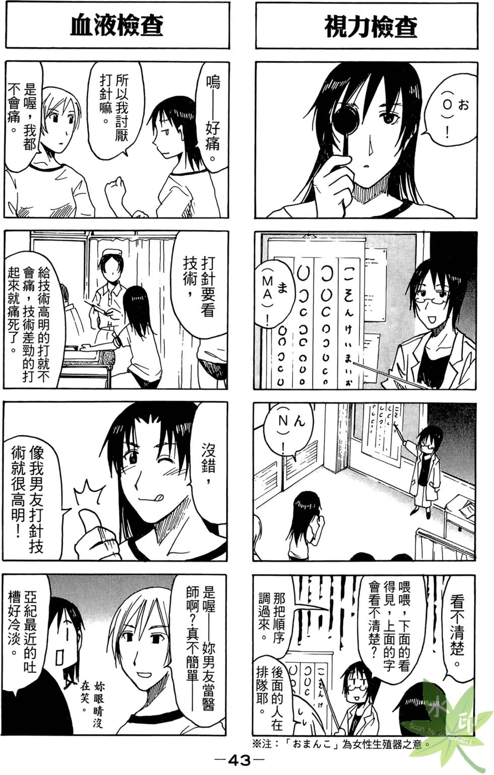 第42页