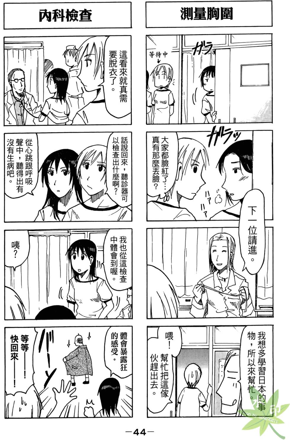第43页