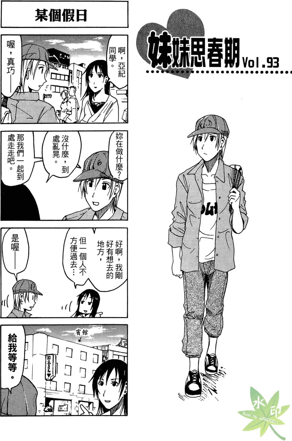 第44页