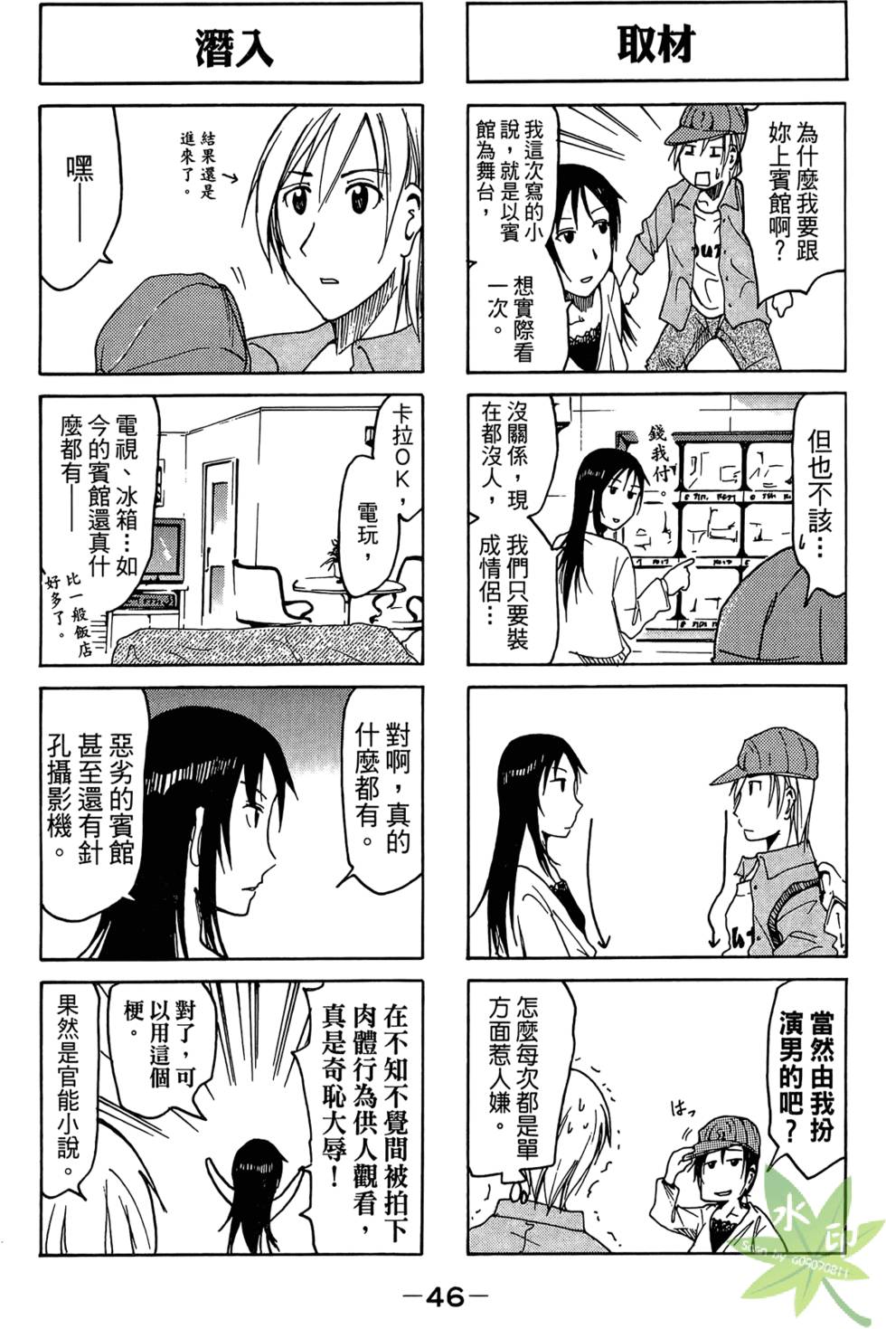 第45页