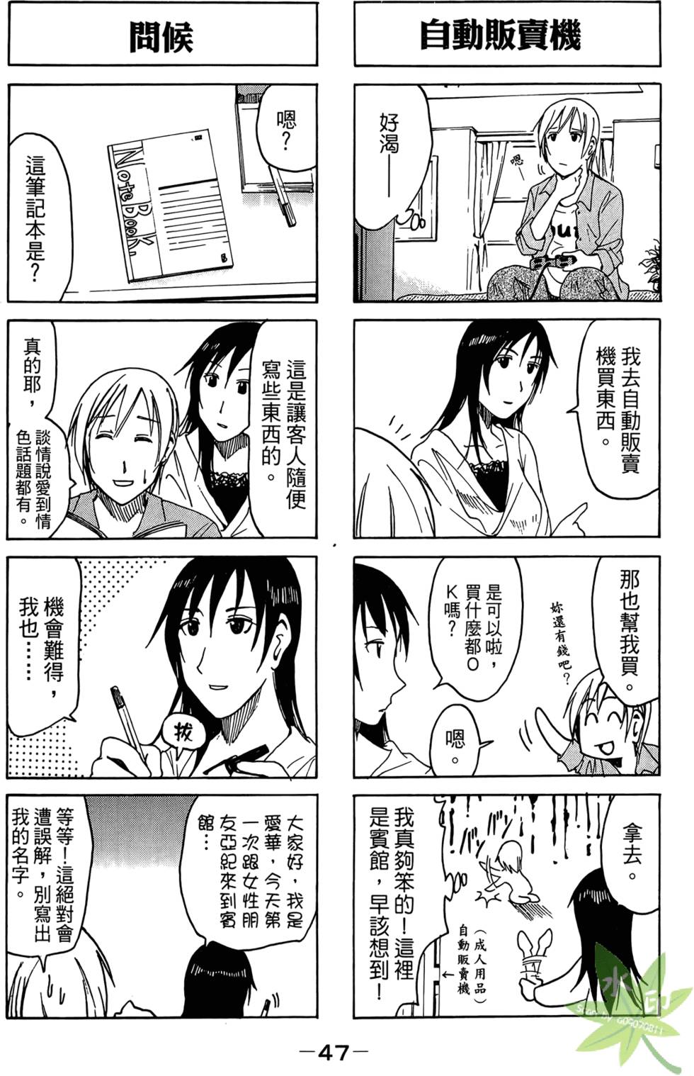 第46页