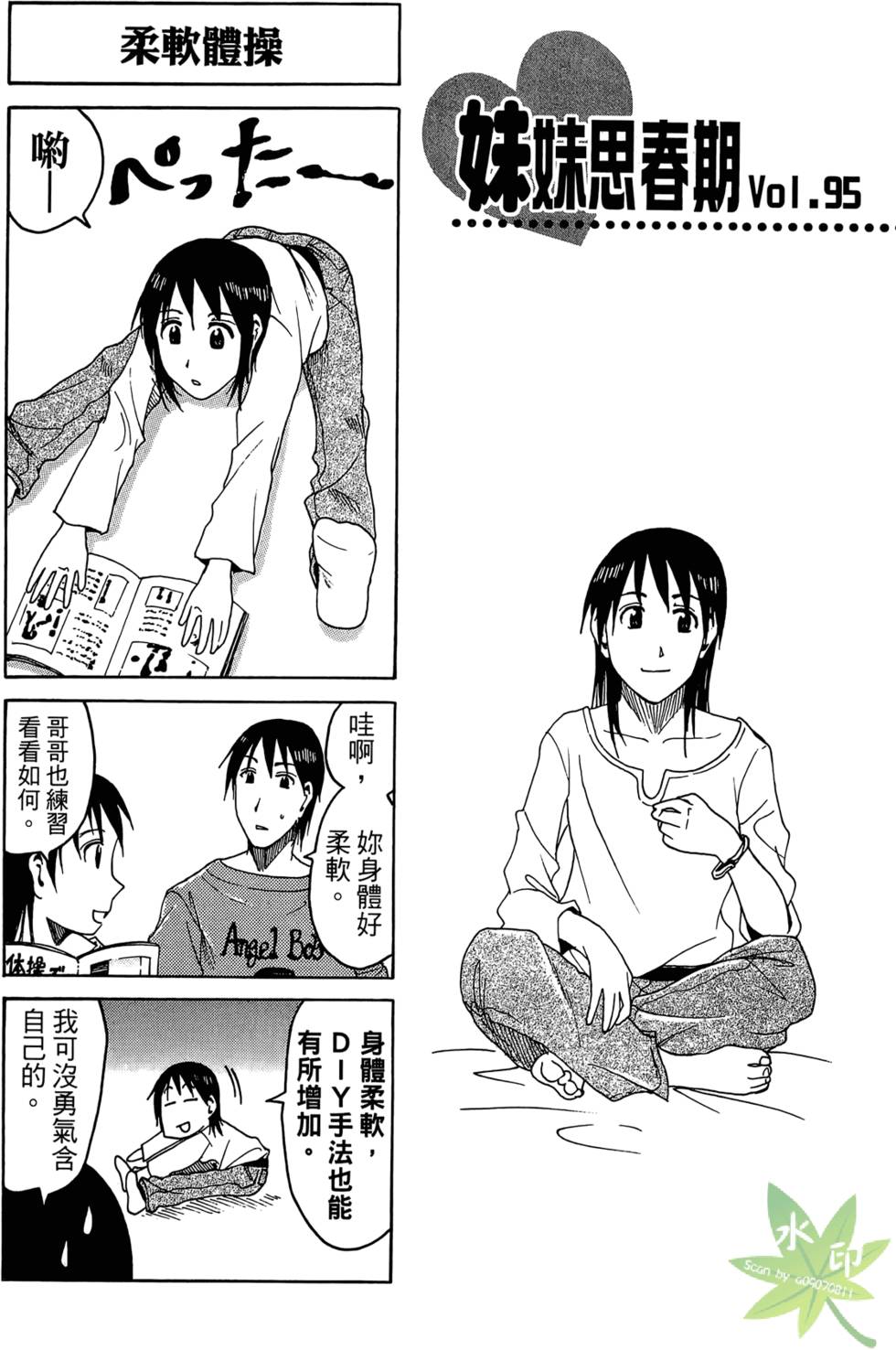 第52页