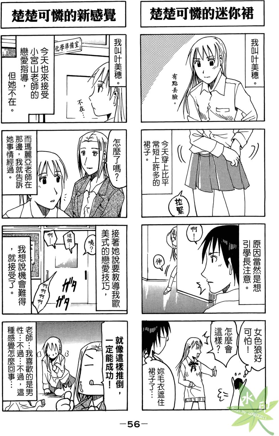 第55页