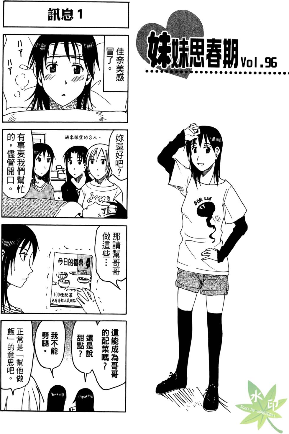 第56页