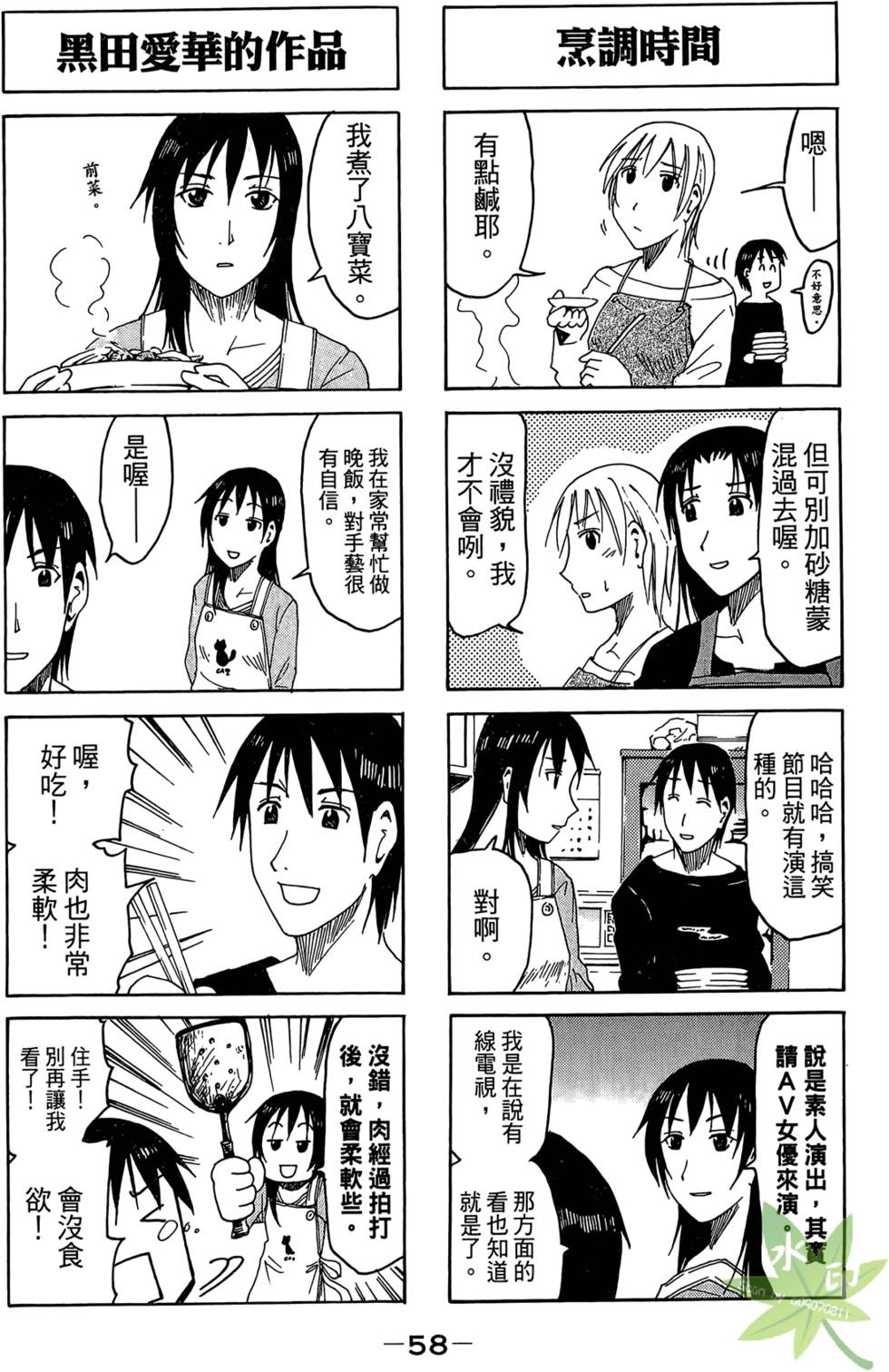 第57页
