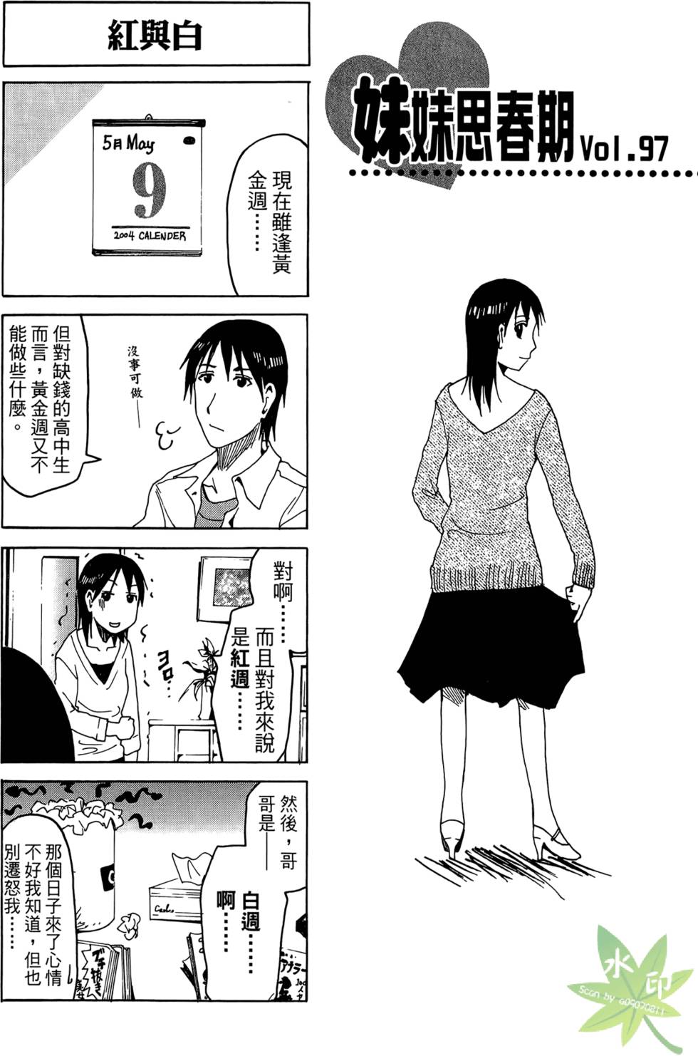 第60页