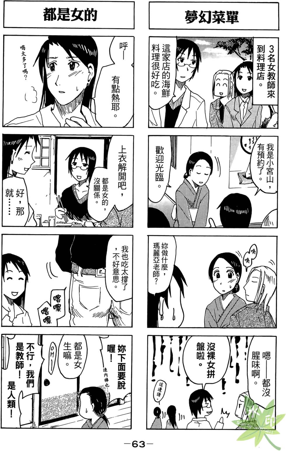 第62页
