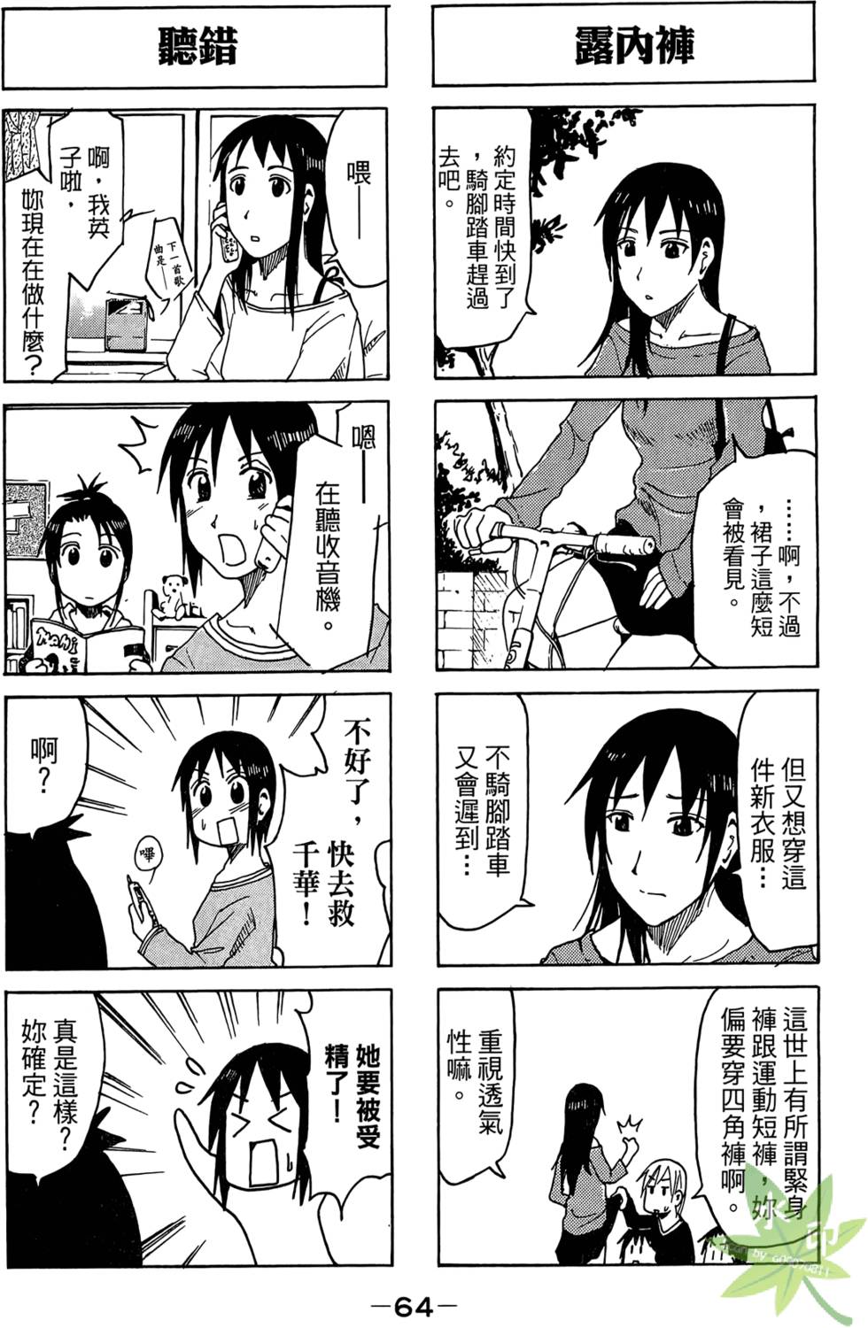 第63页