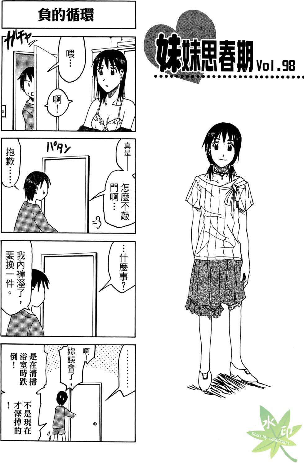 第64页