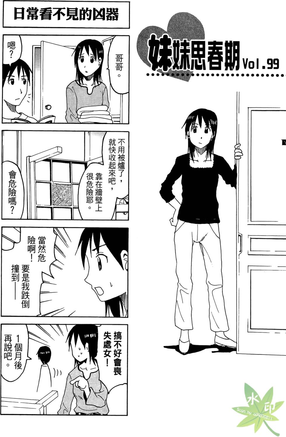 第68页