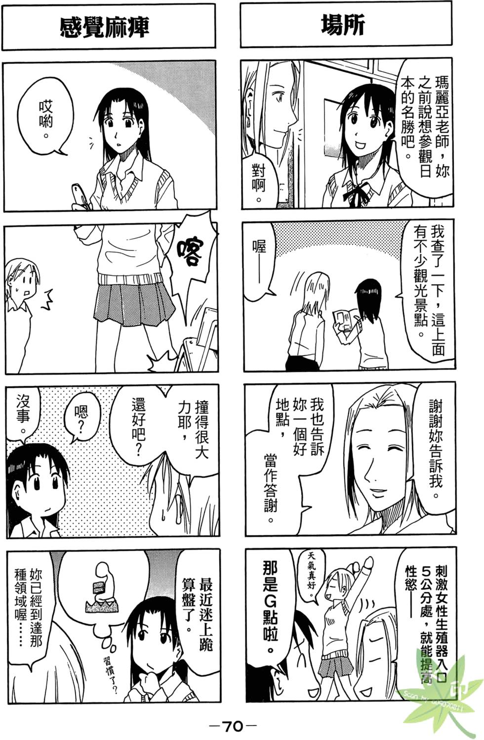 第69页