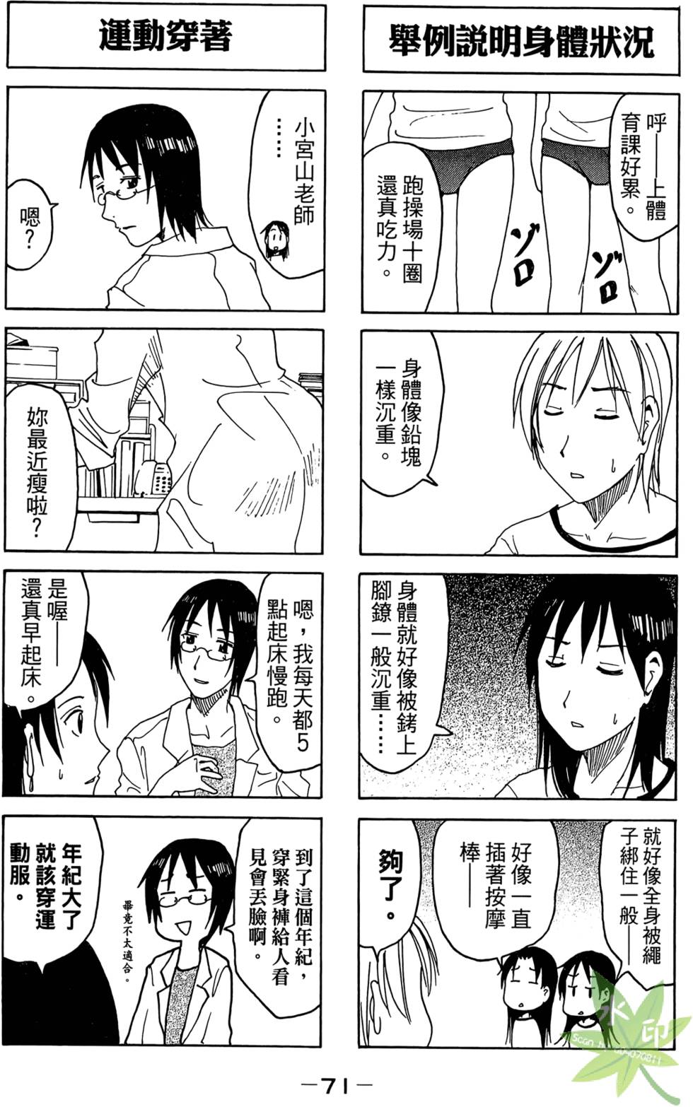 第70页
