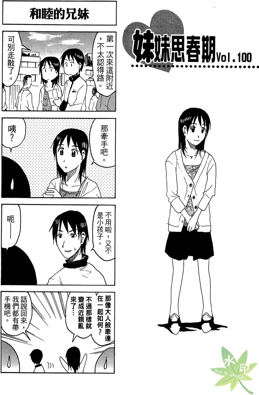 第72页
