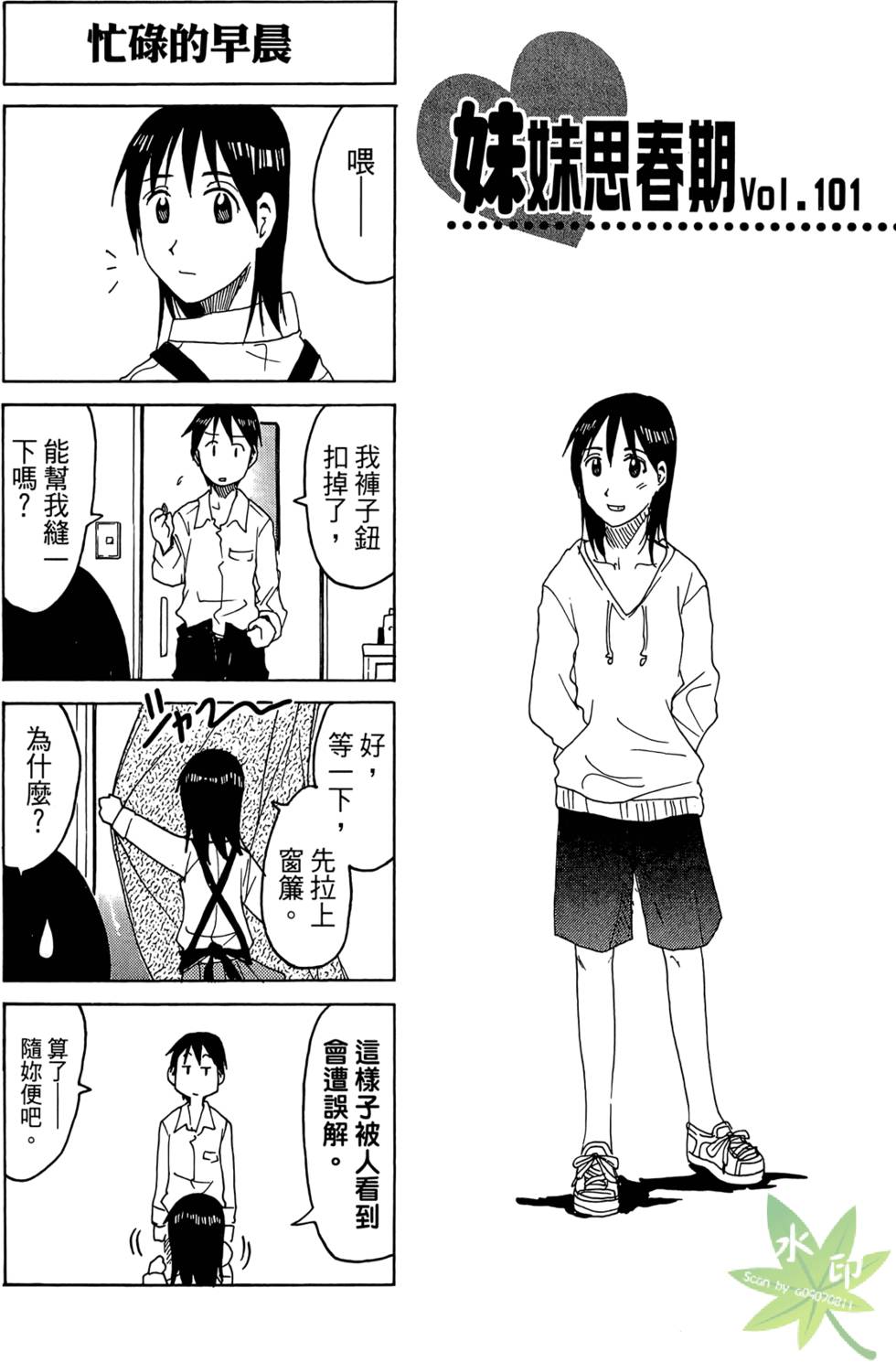 第76页