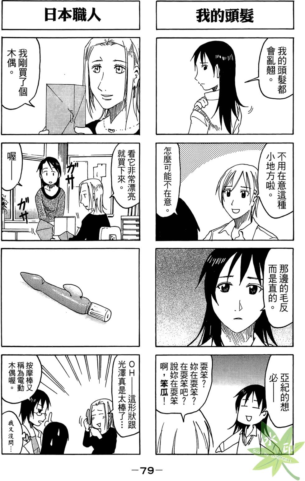 第78页