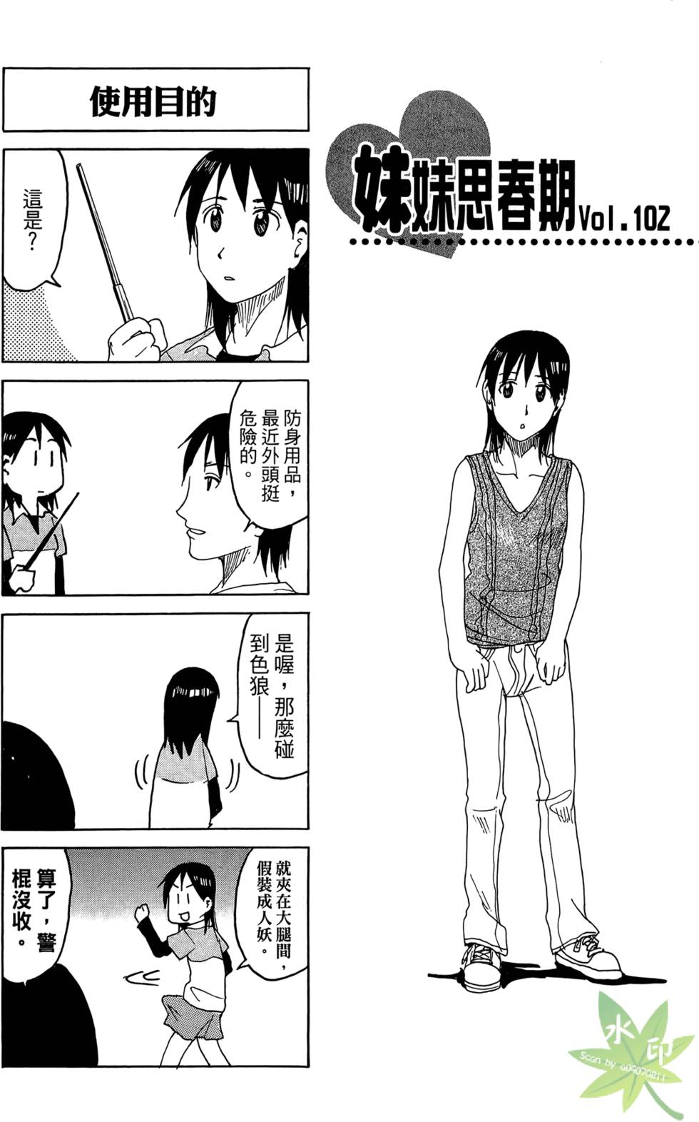 第80页