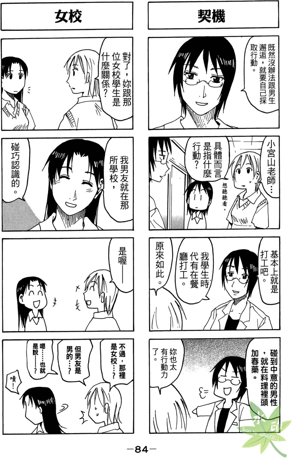 第83页
