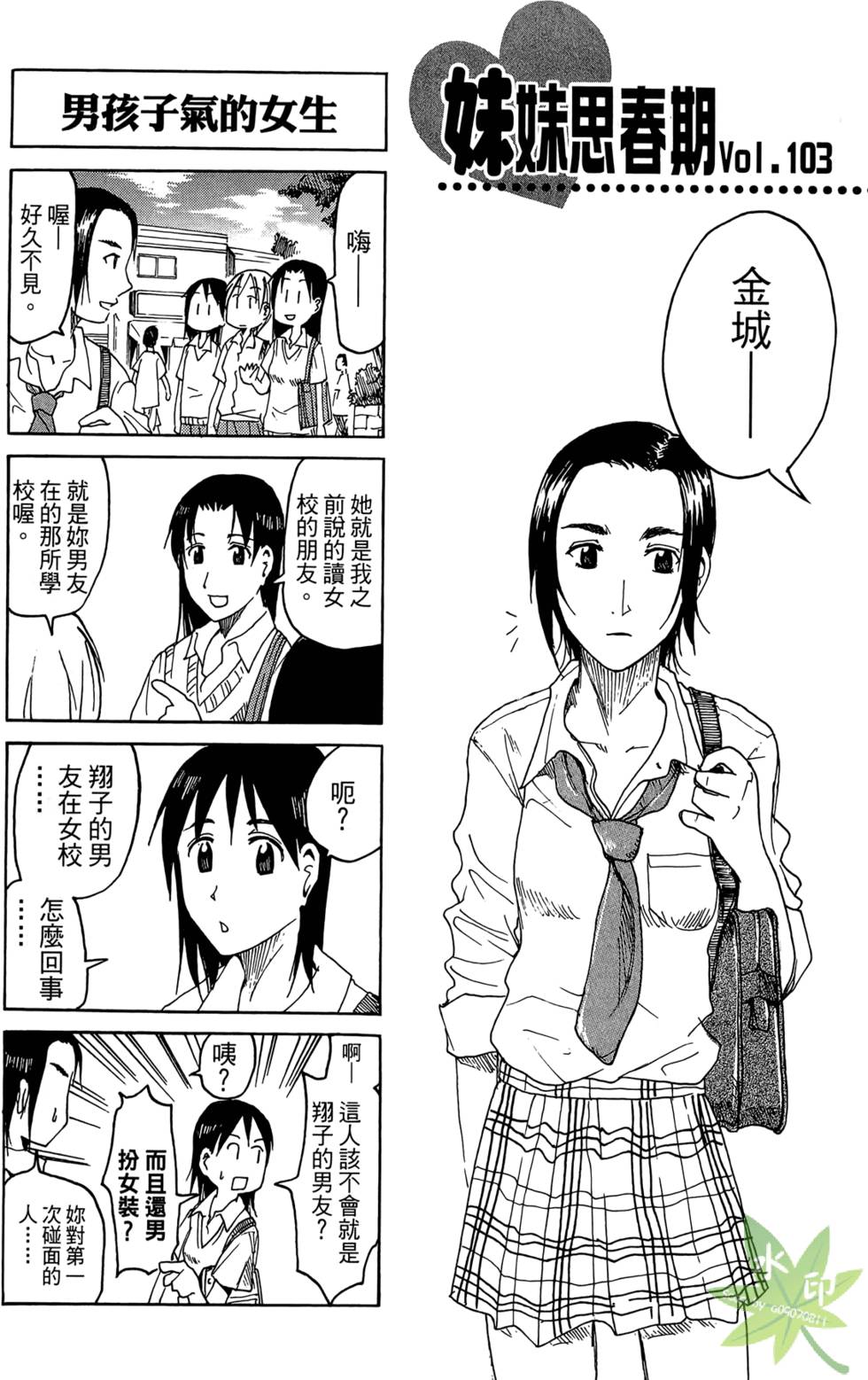 第84页