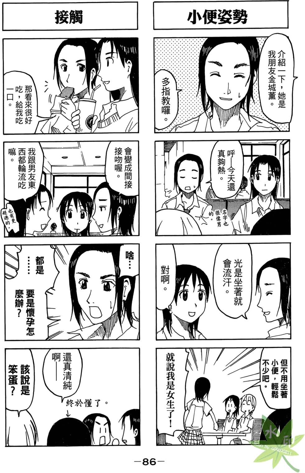 第85页