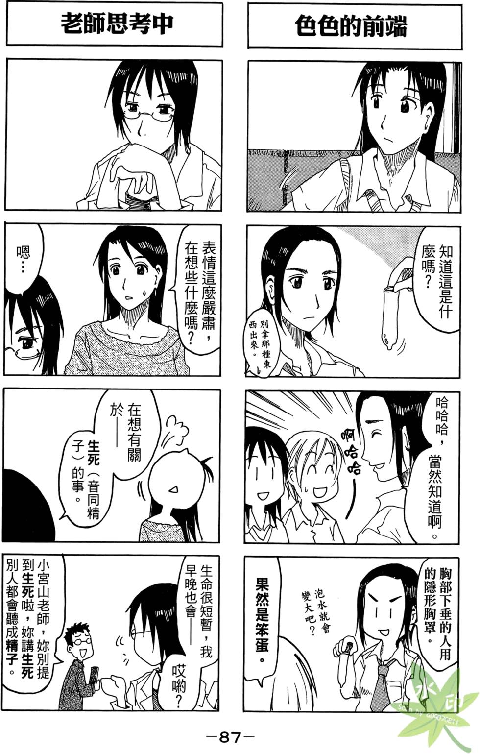 第86页
