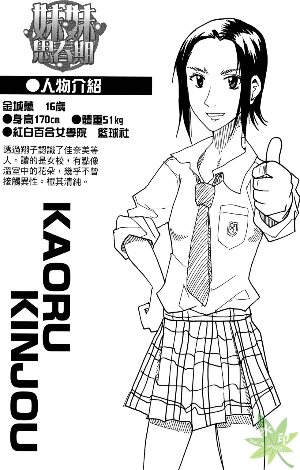 第88页