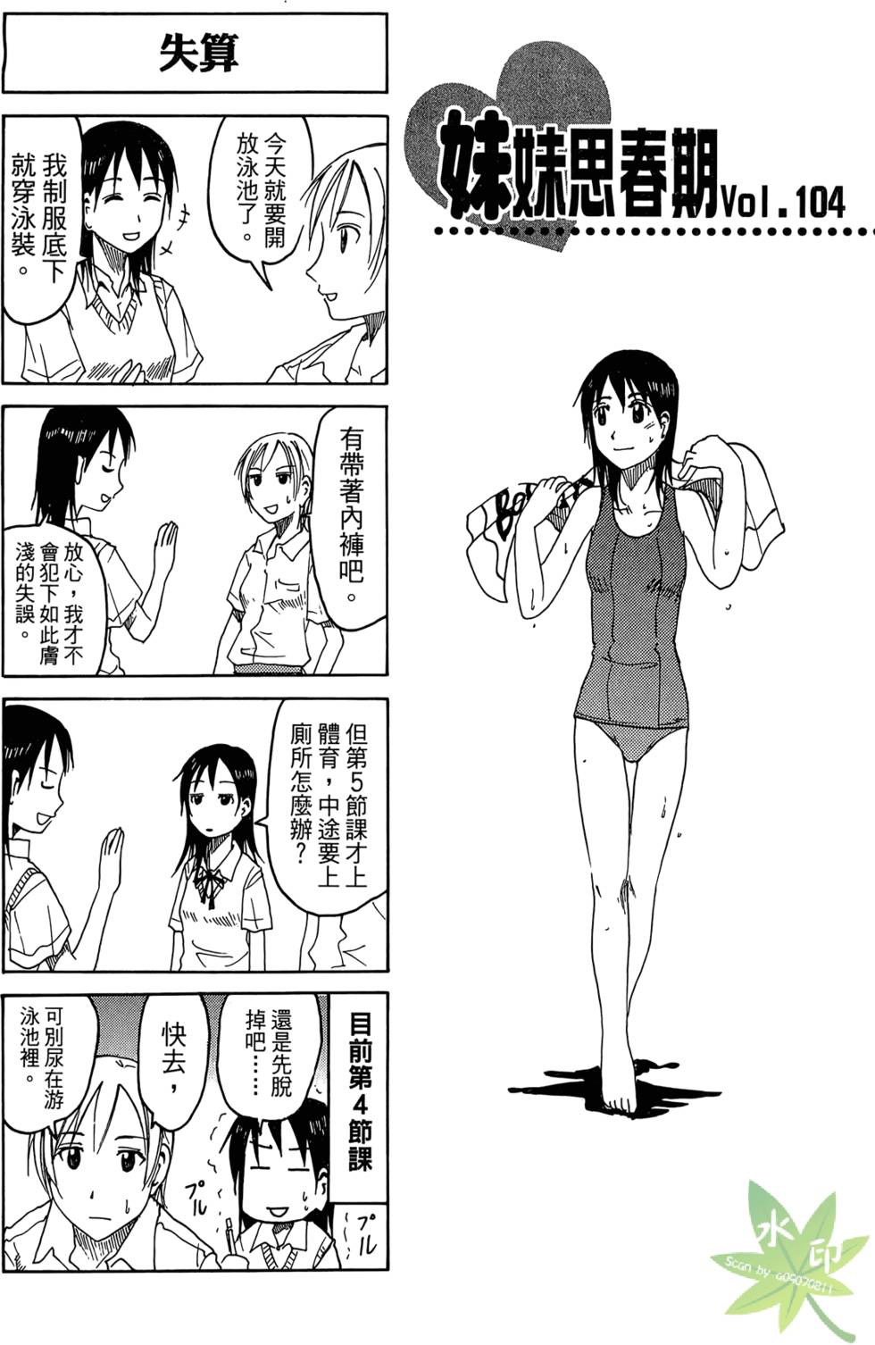 第90页