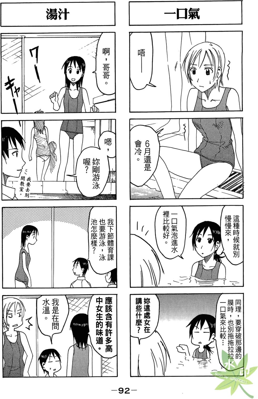 第91页