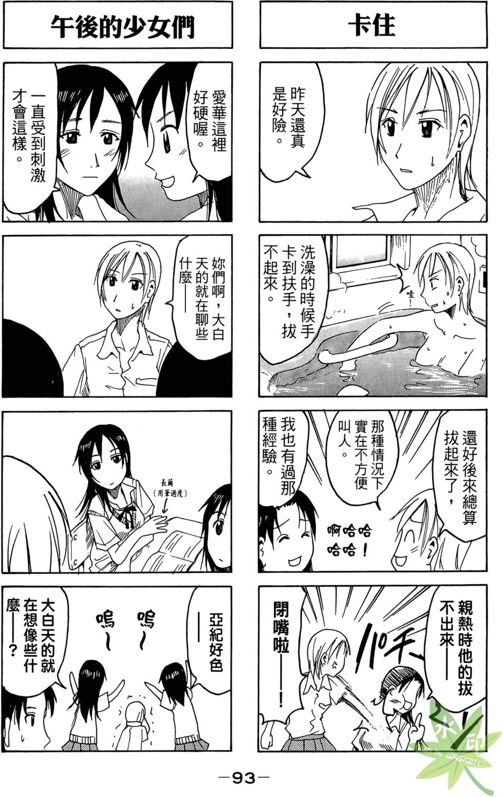 第92页