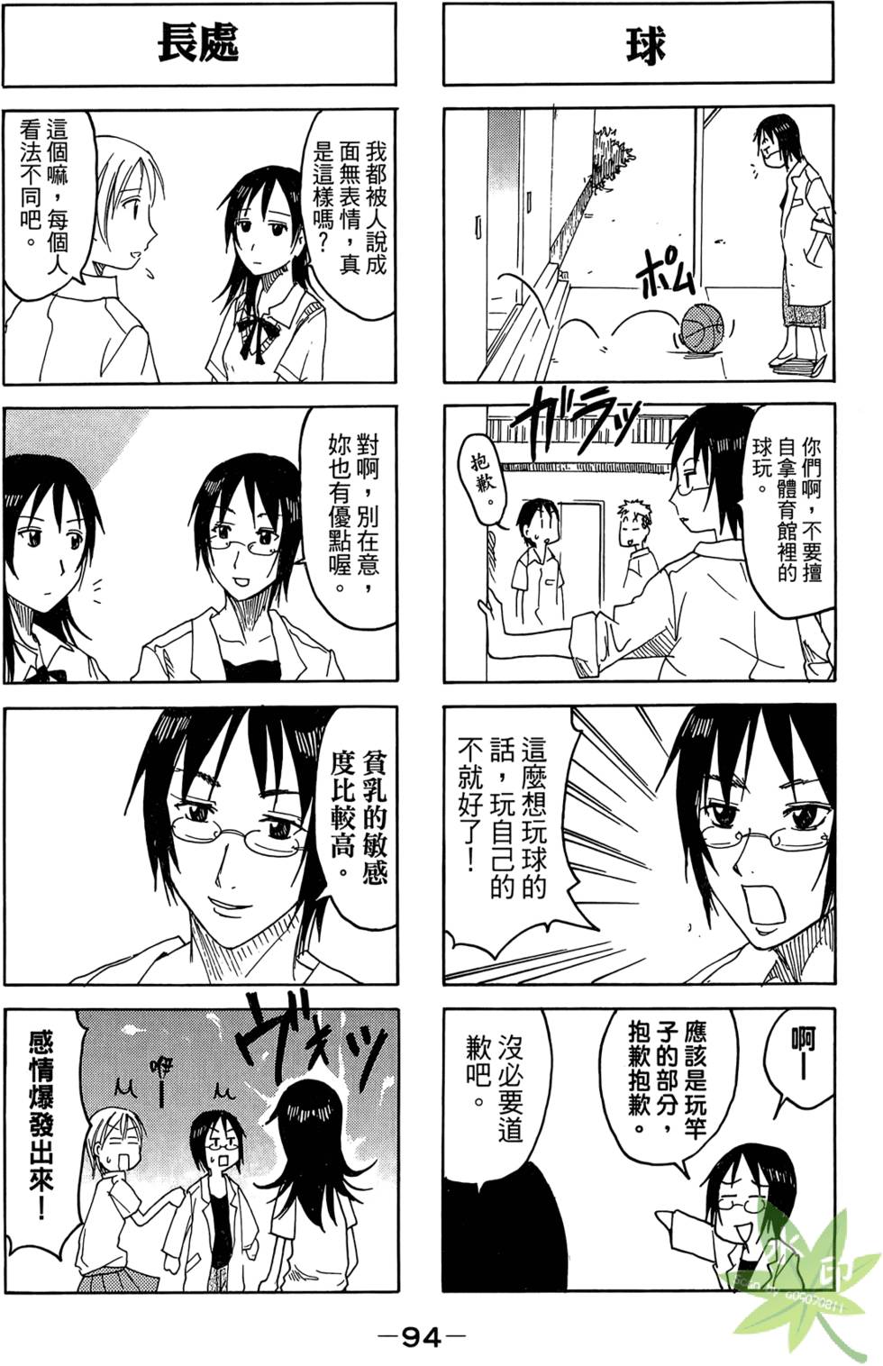 第93页