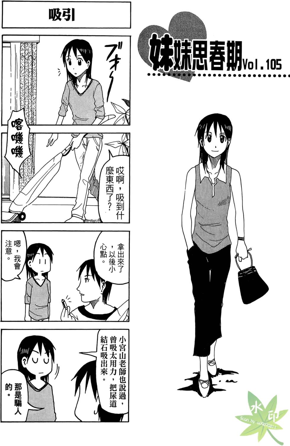第94页