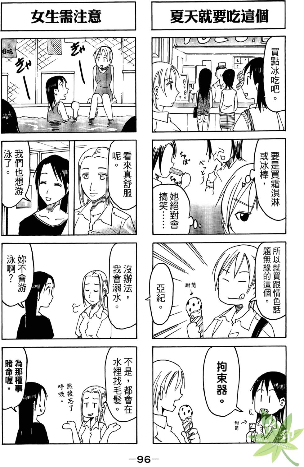 第95页